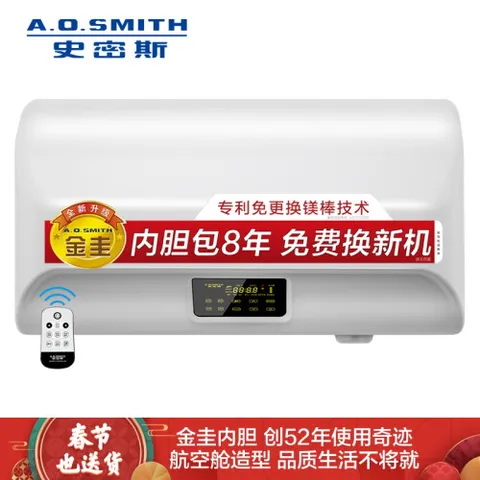 史密斯E60EDX怎么样？口碑如何？