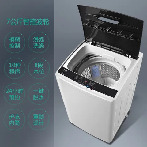 TCLXQB70-36SP宝石黑怎么样？好不好用？