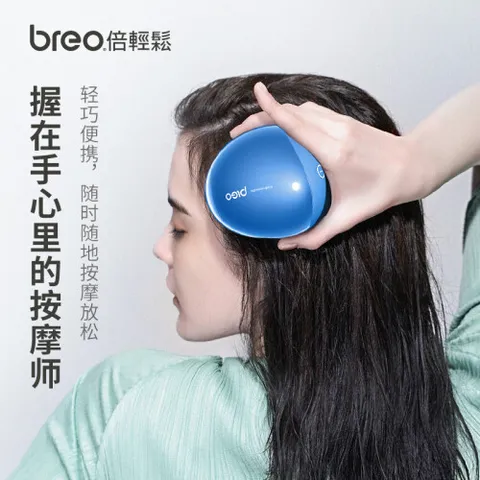 倍轻松倍轻松头部按摩器scalp mii怎么样？质量好吗？