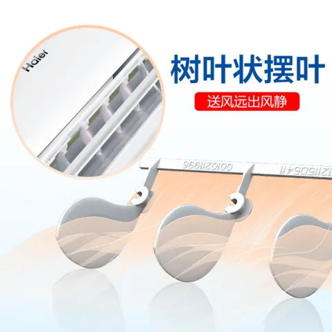 海尔KFR-35GW27JDM23A套机怎么样？质量靠谱吗？