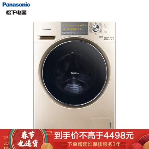松下XQG90-EG936怎么样？质量好吗？