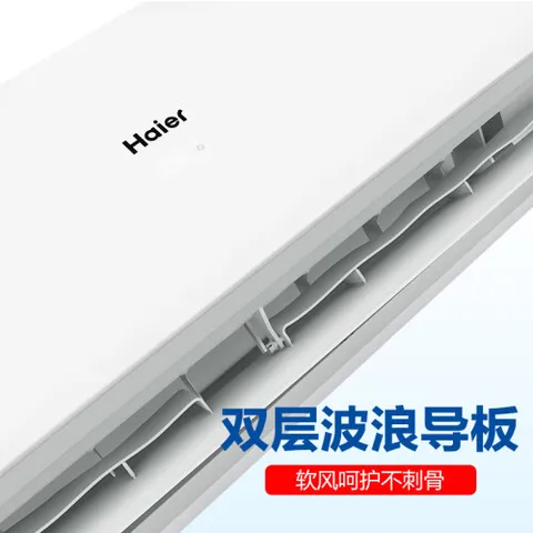 海尔KFR-35GW23XDA21AU1怎么样？值得入手吗？