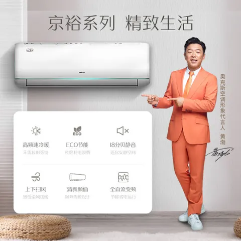 奥克斯KFR-35GWBpR3TYF1+1怎么样？质量靠谱吗？
