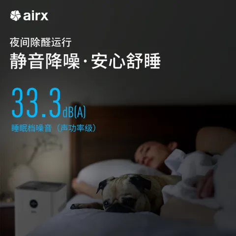 airxA8P怎么样？质量好不好？