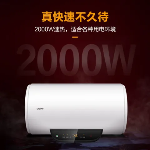 统帅LEC6001-Q7怎么样？使用评价好吗？