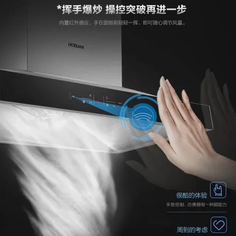 老板67A7烟灶套装怎么样？上档次吗？