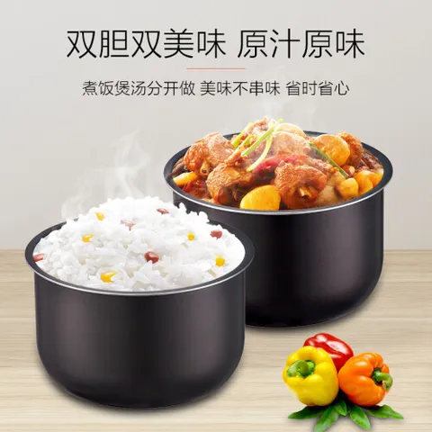 苏泊尔CYSB50YCW10DJ-100怎么样？评价如何？