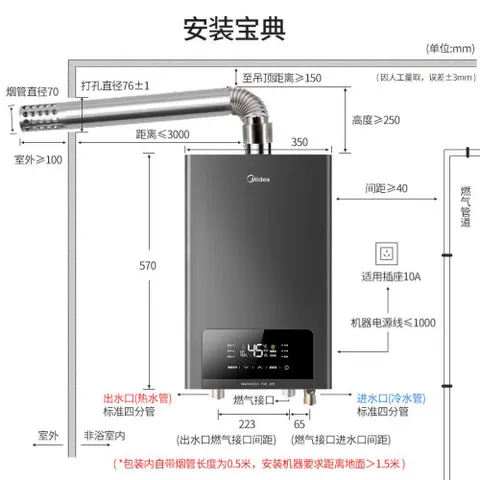 美的JSQ30-WD7怎么样？好不好？