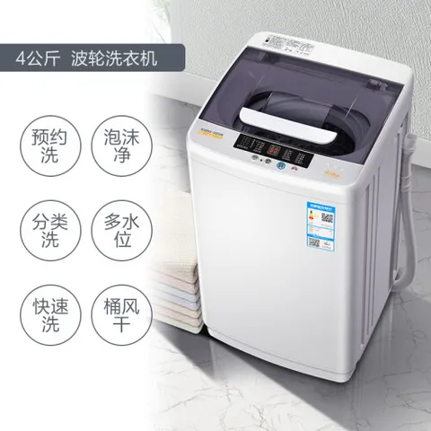 康佳XQB40-20D0B怎么样？质量好吗？
