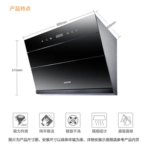 苏泊尔J613S怎么样？性价比高吗？