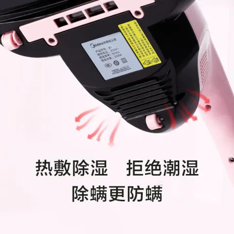 美的B1怎么样？上档次吗？