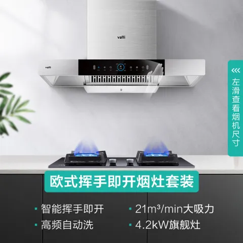 华帝i11138怎么样？谁用过评价？