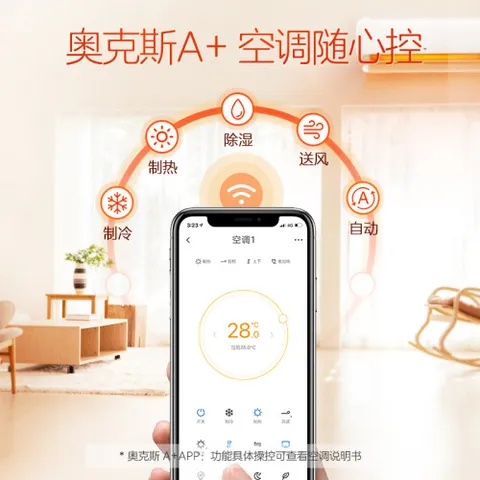 奥克斯KFR-35GWBpR3GYA2+2怎么样？评价好吗？