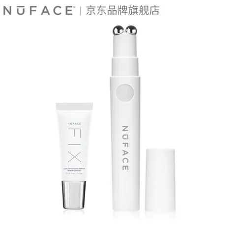 NufaceNuFACE FIX Kit怎么样？质量好不好？
