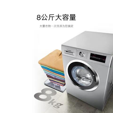 博世XQG80-WAN241680W怎么样？测试如何？
