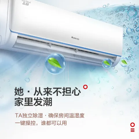 格力KFR-35GW(35592)Da-3怎么样？质量好吗？
