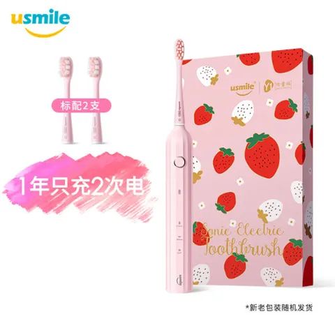 usmile少女粉怎么样？质量好不好？
