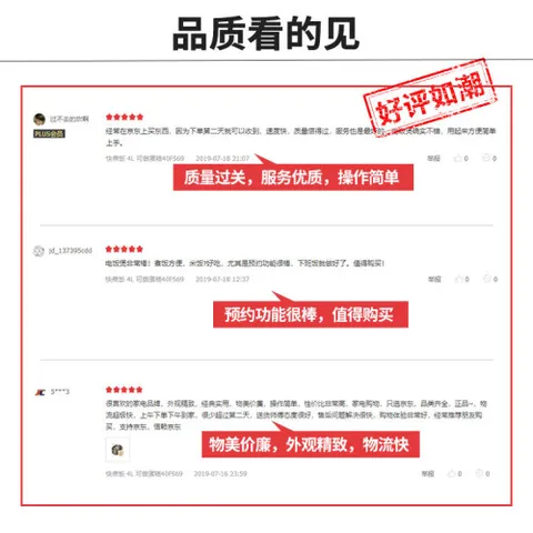 九阳JYF-40FS69怎么样？使用评价好吗？