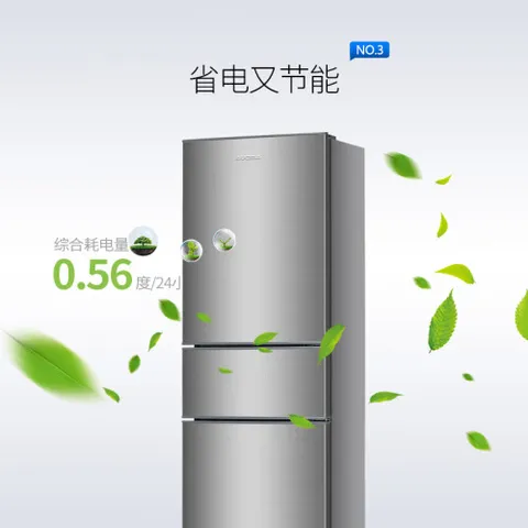 澳柯玛BCD-192MH怎么样？质量好吗？