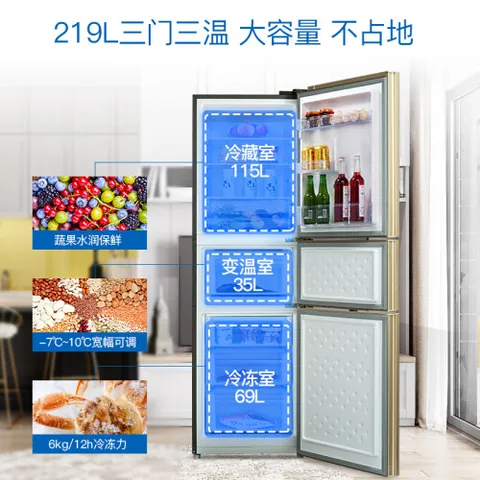 美菱BCD-219WAF怎么样？测试如何？