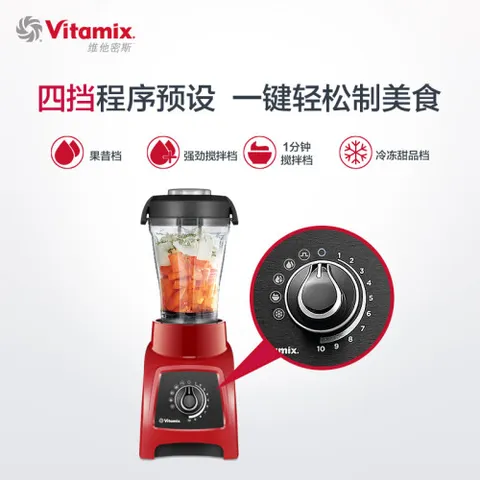 维他密斯S55怎么样？口碑如何？