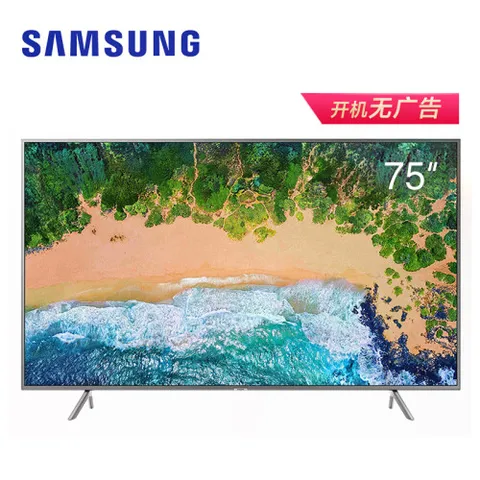 三星UA75NU7100JXXZ怎么样？好不好用？
