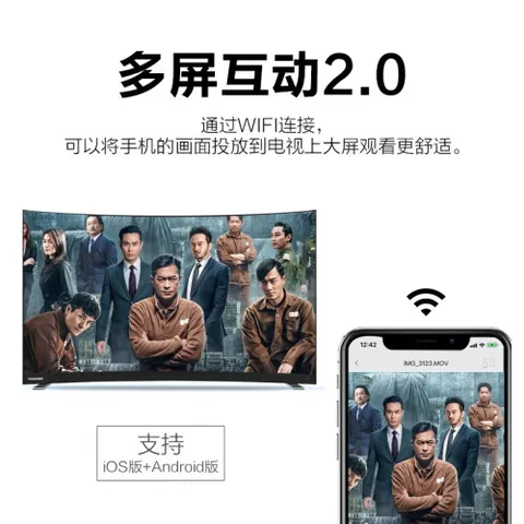 东芝55U6780C怎么样？上档次吗？