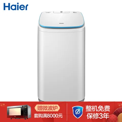 海尔EBM33-R178怎么样？属于什么档次？