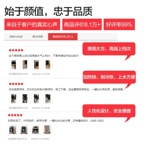 美的MYR827S-W怎么样？有谁用过？