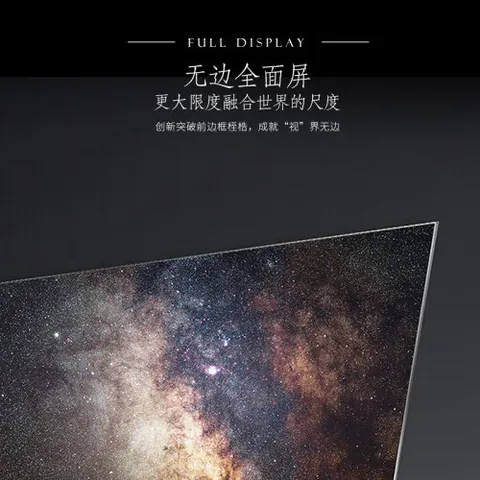 海信H65E9A怎么样？好不好？