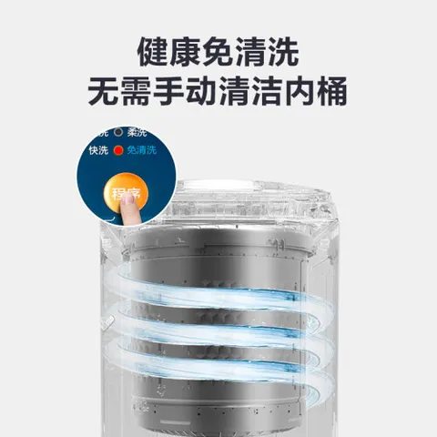 小天鹅TB75VJ20怎么样？测试如何？