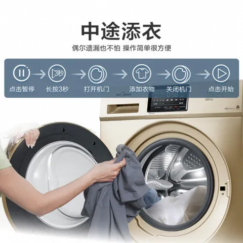 美的MG80VN13DG5怎么样？性价比高吗？