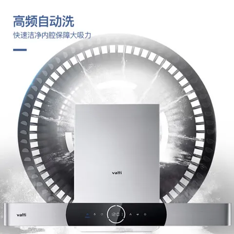 华帝CXW-228-i11092怎么样？评价好吗？