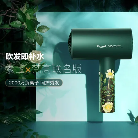 素士H3S梵高款怎么样？谁用过评价？