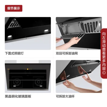 老板27a5和方太jqd6t哪个好？有区别没有？