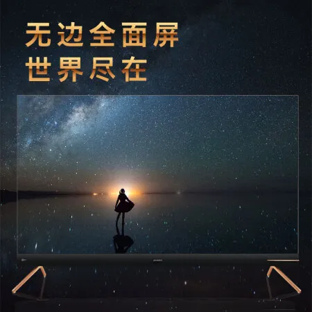 创维65a8和65h9s对比哪个好？区别大不大？