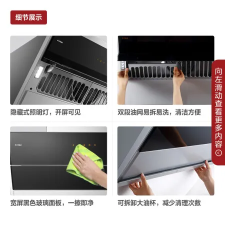 方太jqd3t跟jqd2t区别哪个好？区别有没有？