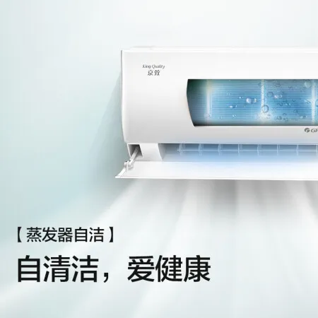 格力京致和云锦的区别哪个好？区别是什么？