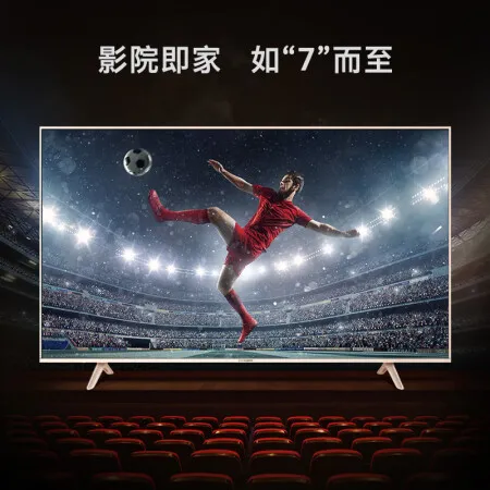 海信75e3d和创维75a7哪个好？有没有区别？