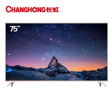 海信75e3d和长虹75d3p哪个好？区别是什么？