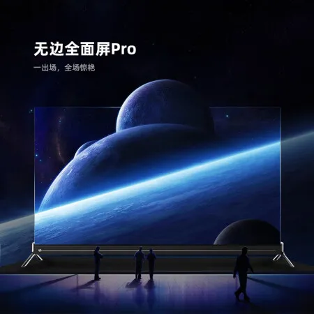 长虹75D8P怎么样？性价比高吗？