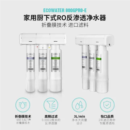 怡口800gpro-e与800gpro的区别哪个好？有区别吗？