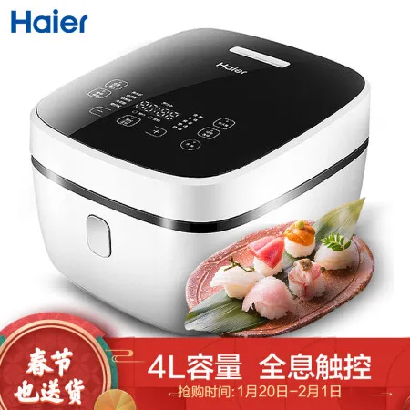 海尔HRC-FS40D39怎么样？好不好？