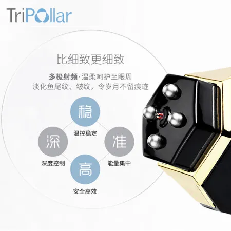 TripollarStop BB怎么样？质量如何？