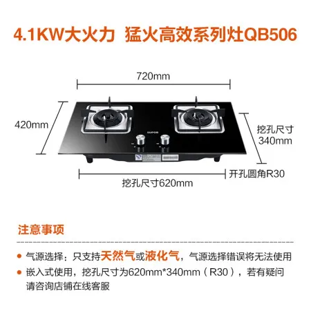 苏泊尔qb506与qs505哪个好？有什么区别？