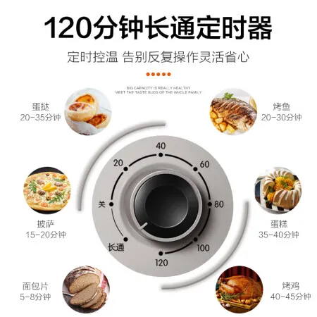 苏泊尔K30FK866怎么样？质量好吗？