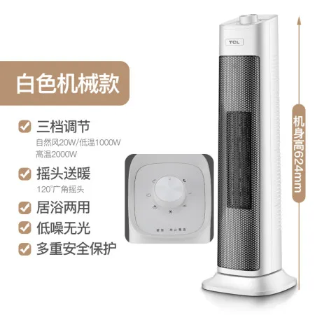 TCLTN-T20N怎么样？牌子好吗？