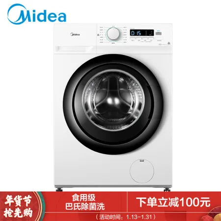 美的mg80v11d与mg80v330WDX哪个好？有区别吗？