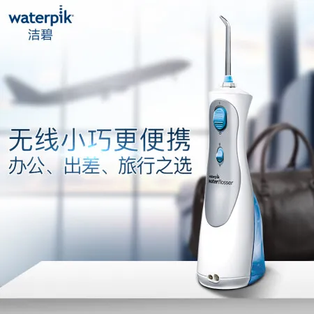 洁碧wp450ec与e2的区别哪个好？区别大吗？