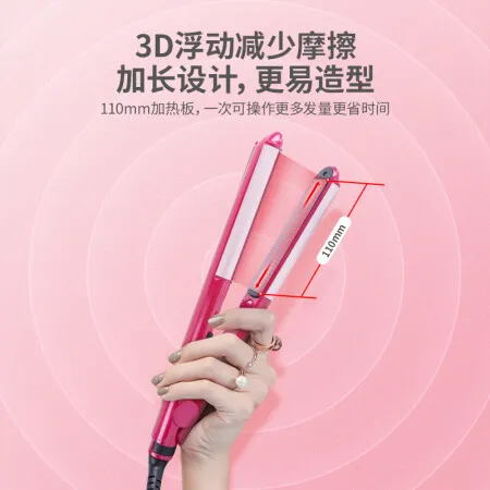 沙宣VSI-1012PCN怎么样？质量好不好？